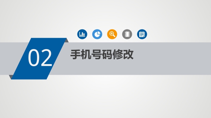20250612-2025年新疆高考志愿填报系统操作手册(3)(1)_09