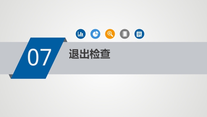20250612-2025年新疆高考志愿填报系统操作手册(3)(1)_30