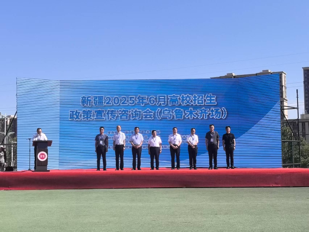 微信图片_20250629120341