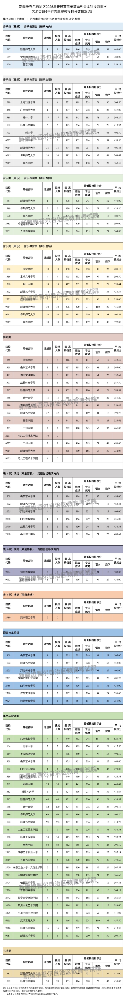 微信图片_20250714173035