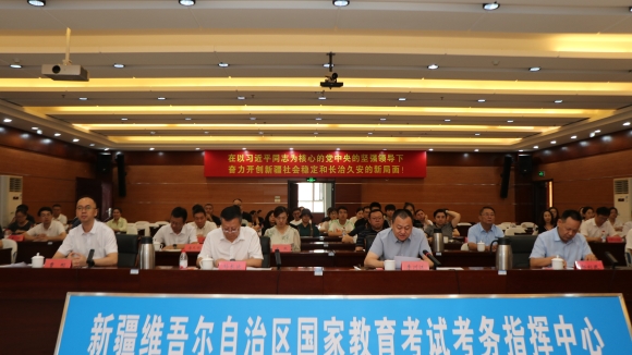 7月31日18时起，可查询有关省市新疆高中班录取分配结果